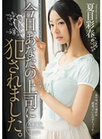 MIDE-064 jav