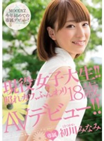 MIDE-074 jav