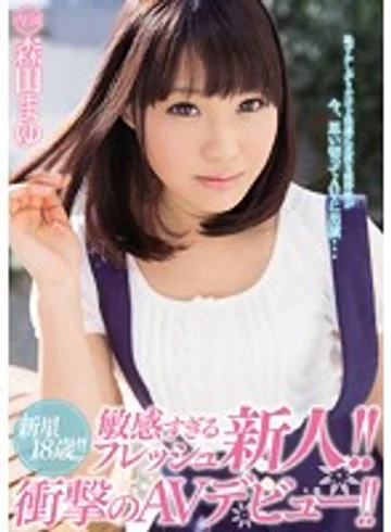 MIDE-086 jav