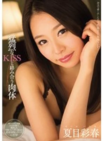 MIDE-089 jav