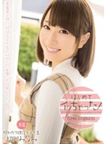 MIDE-090 jav