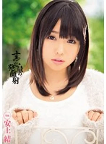 MIDE-094 jav