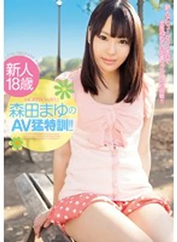 MIDE-097 jav