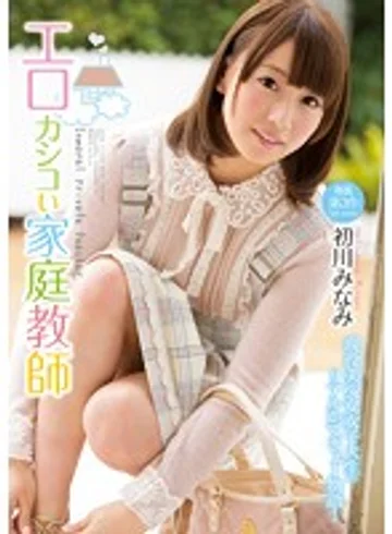 MIDE-099 jav