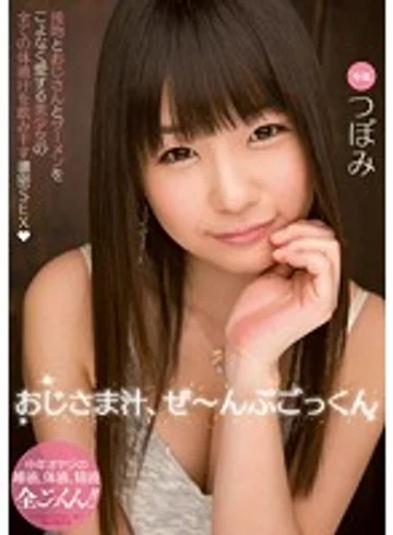 MIDE-140 jav