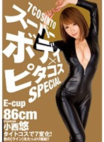 MIDE-154 jav