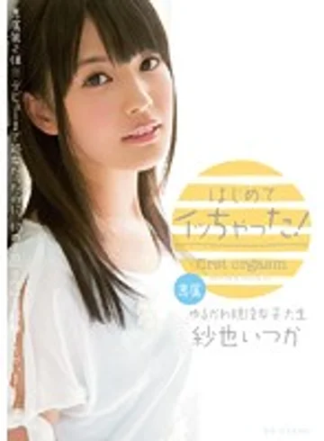 MIDE-164 jav