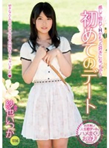 MIDE-172 jav