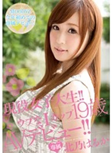 MIDE-191 jav