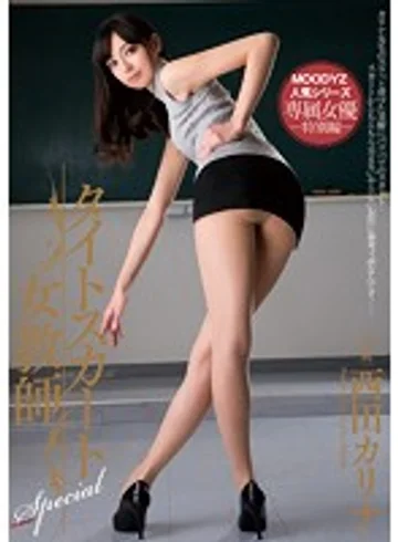 MIDE-223 jav