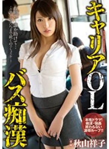MIDE-230 jav