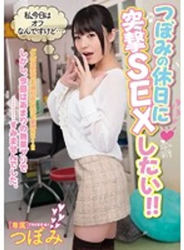 MIDE-232 jav