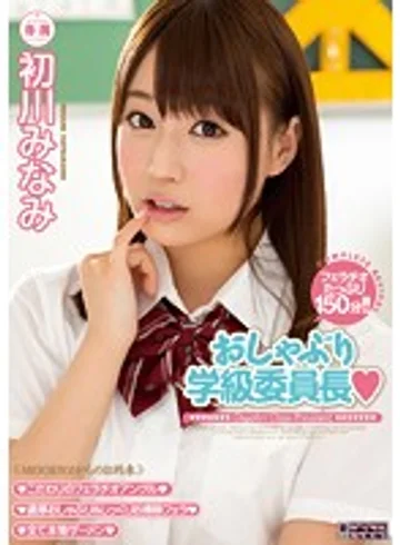 MIDE-236 jav
