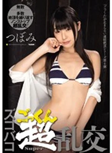 MIDE-260 jav