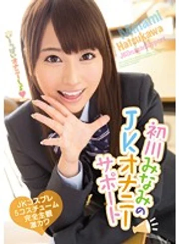 MIDE-296 jav