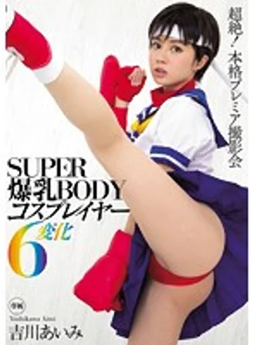 MIDE-297 jav