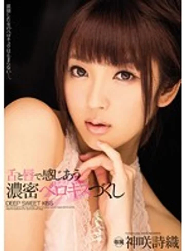 MIDE-319 jav