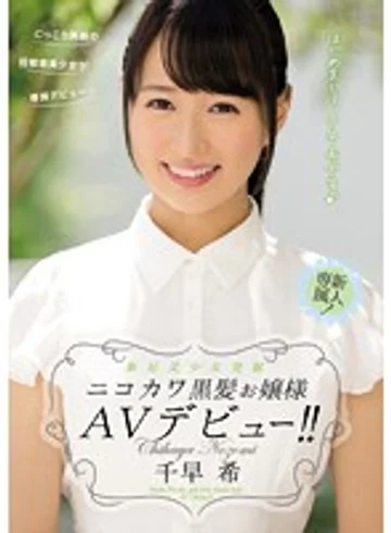 MIDE-342 jav