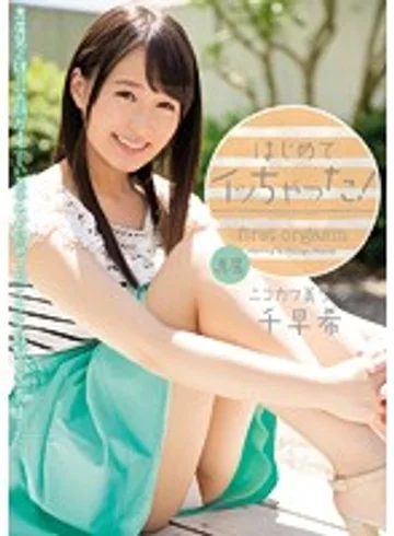 MIDE-352 jav