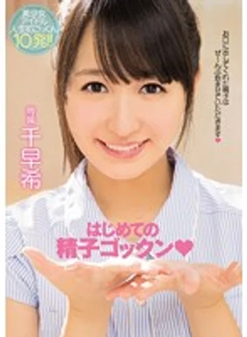 MIDE-364 jav