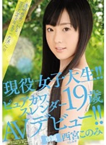 MIDE-370 jav
