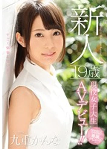 MIDE-391 jav