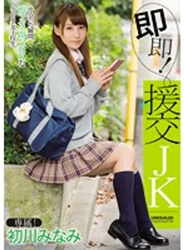 MIDE-397 jav