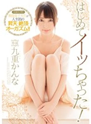 MIDE-401 jav