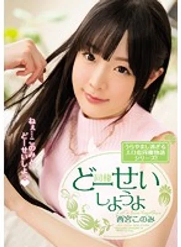 MIDE-411 jav