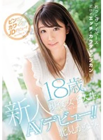 MIDE-415 jav