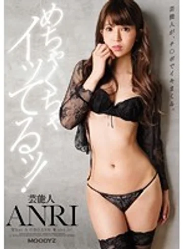 MIDE-417 jav
