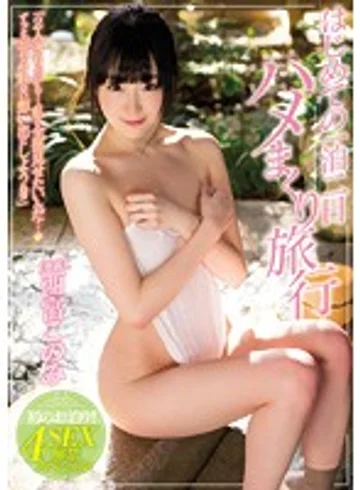 MIDE-421 jav