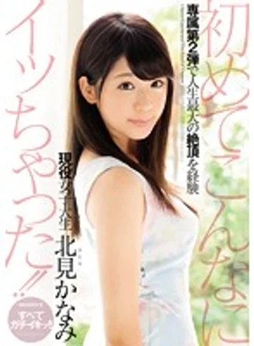 MIDE-425 jav