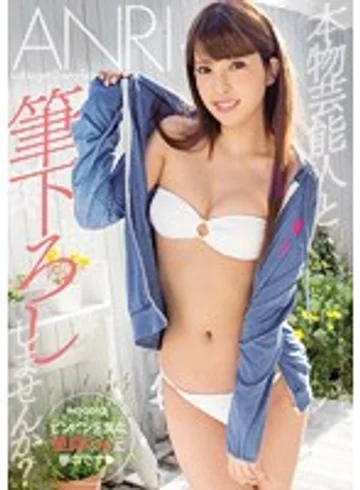 MIDE-428 jav