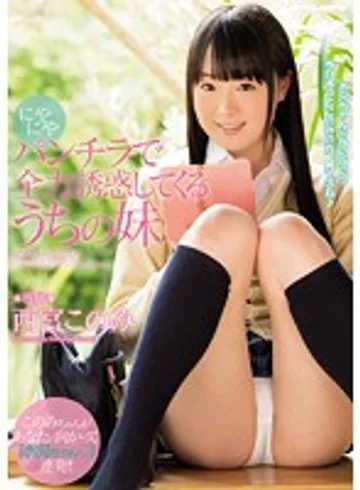 MIDE-441 jav