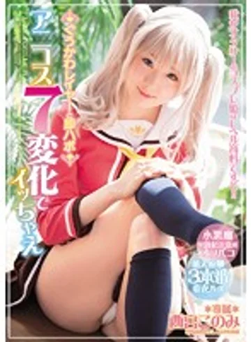 MIDE-450 jav