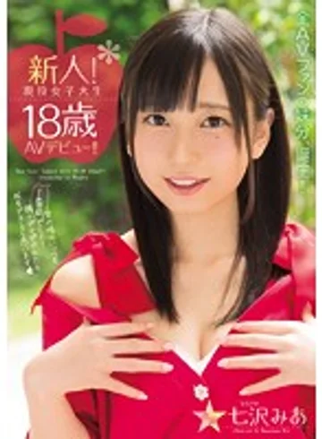 MIDE-488 jav