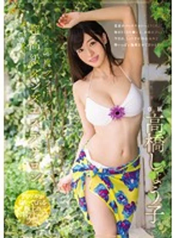 MIDE-489 jav
