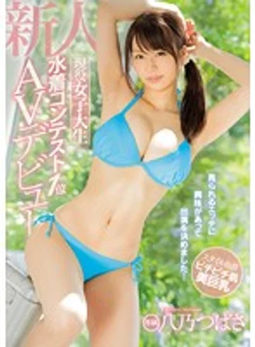 MIDE-497 jav