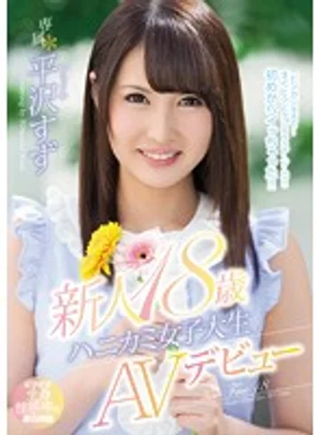 MIDE-504 jav