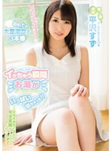 MIDE-521 jav