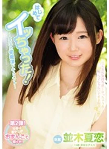 MIDE-526 jav
