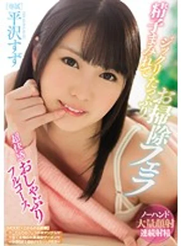 MIDE-541 jav