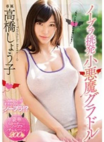 MIDE-542 jav