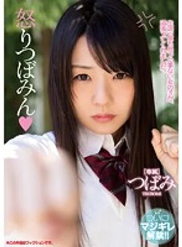 MIDE-562 jav