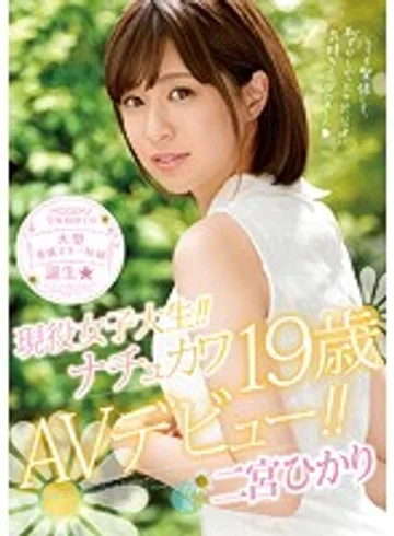 MIDE-573 jav