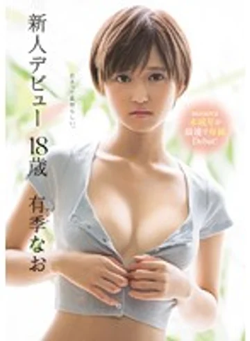 MIDE-593 jav