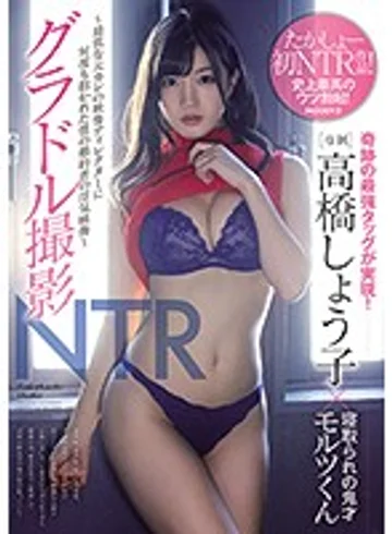 MIDE-619 jav