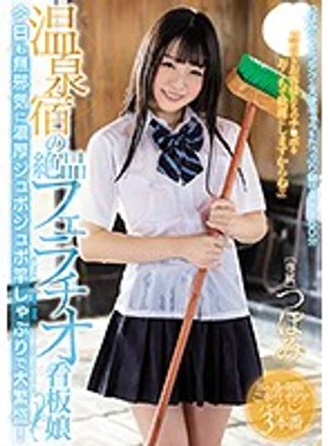 MIDE-635 jav