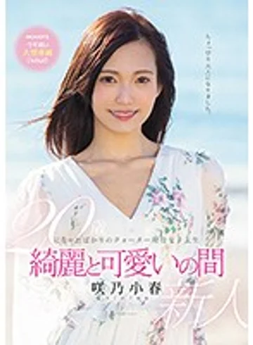 MIDE-640 jav